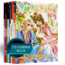 草莓糖，怎么做